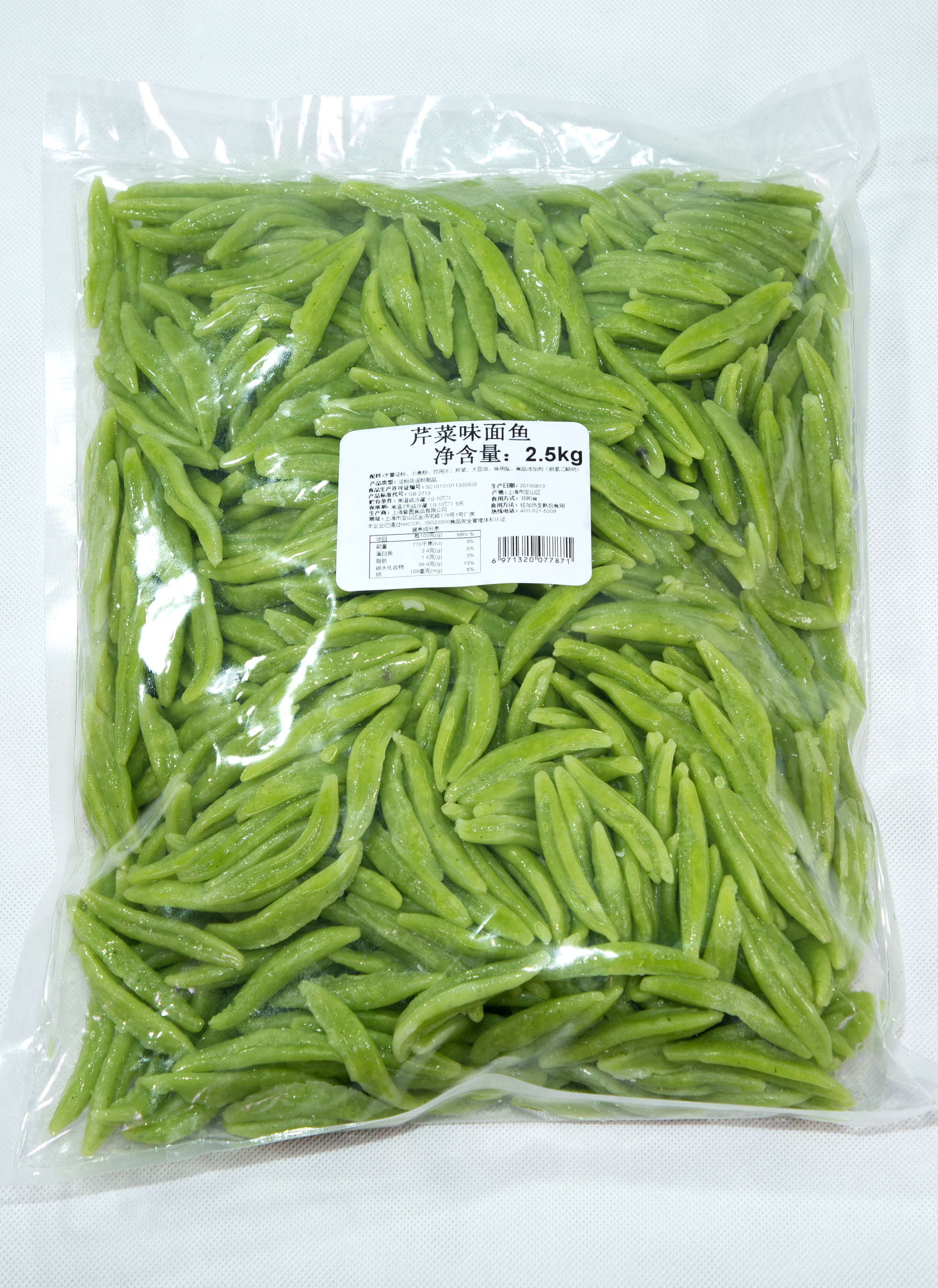 芹菜味面疙瘩